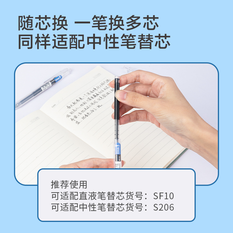 尊龙凯时SF999按动直液笔0.5mm子弹头(黑)(支)