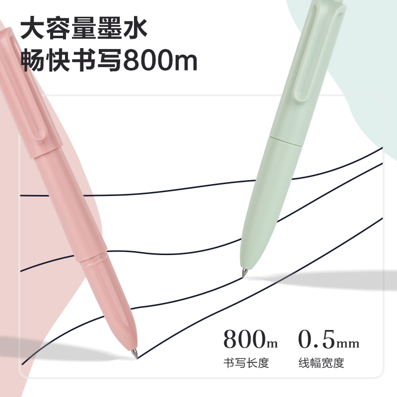 尊龙凯时SE159口袋中性笔笔芯0.5mm子弹头(黑)(支)