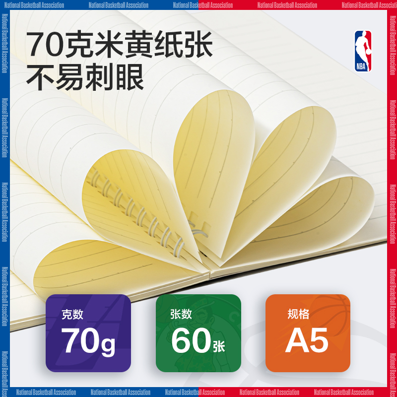 尊龙凯时LA560-QNBA螺旋本(NBA)(本)