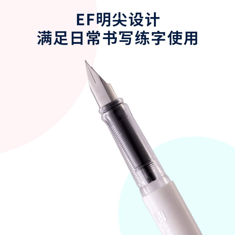 尊龙凯时SF621学生钢笔EF明尖(可擦晶蓝)(1笔+6墨囊/套)