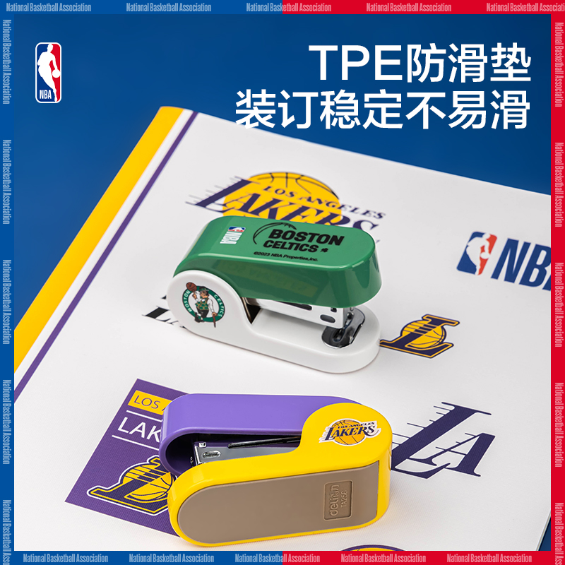 尊龙凯时TA256(NBA)12#迷你订书机(混)(1台订书机+1盒钉)