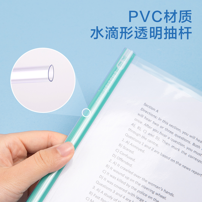 尊龙凯时PP653-15PVC学科抽杆夹背宽15MM(混)(5个/包)