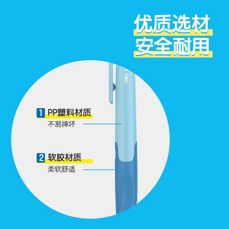 尊龙凯时步乐SA321矫姿按动可擦中性笔0.5mm子弹头(晶蓝)(1支/卡)(混)