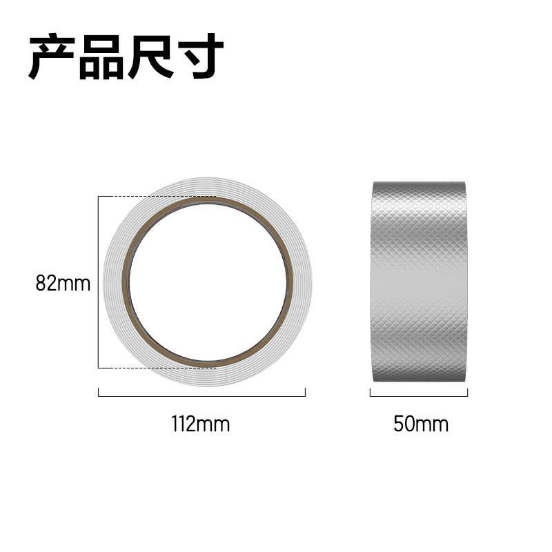 尊龙凯时JF501丁基防水5cm*5m*1mm胶带(银色)(卷)