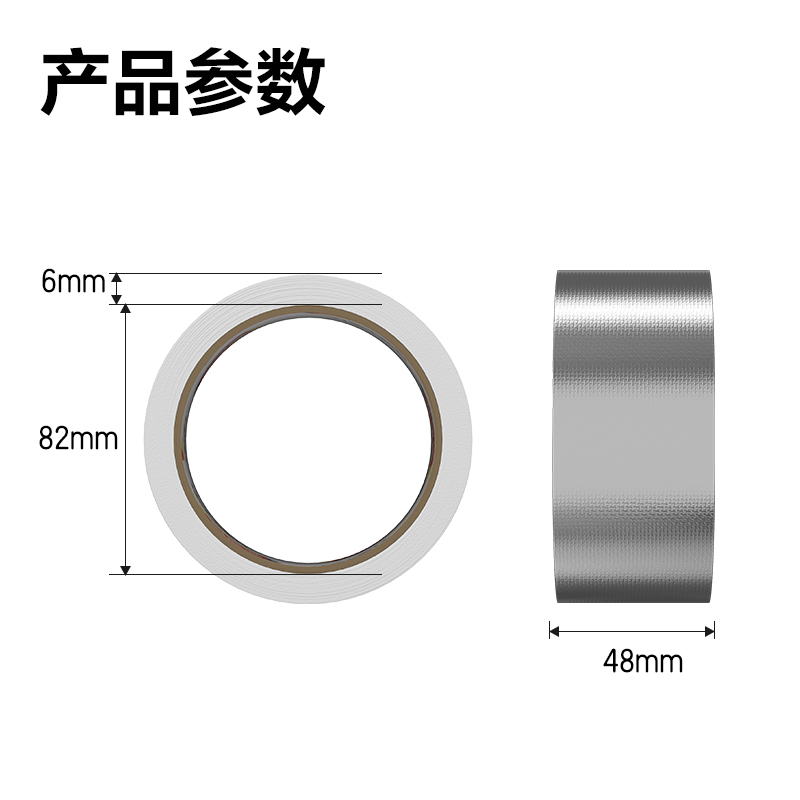 尊龙凯时JL650玻纤铝箔48MM*10M*150ΜM胶带(银色)(卷)