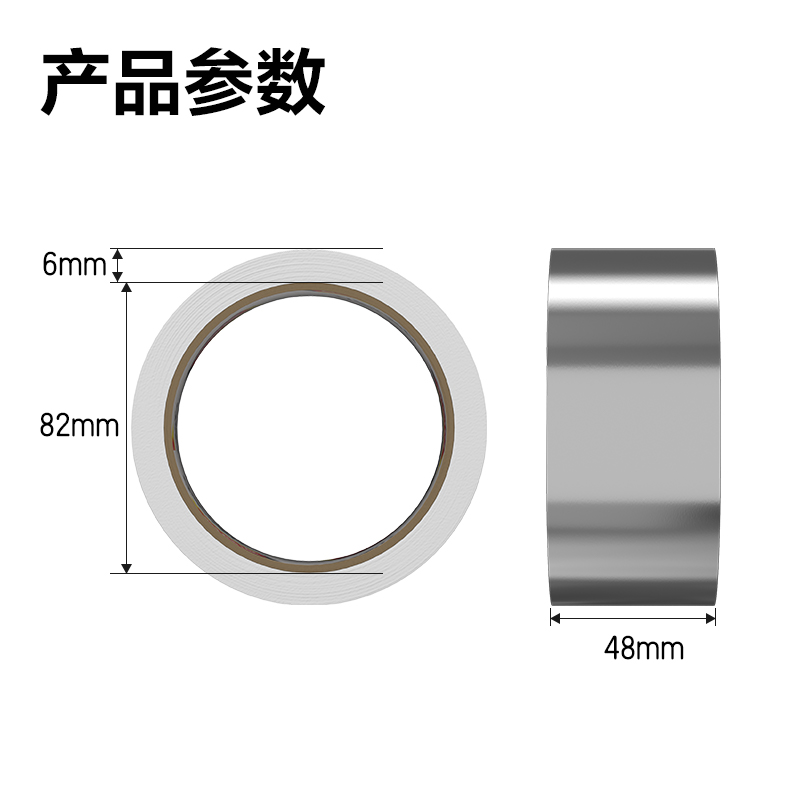 尊龙凯时JL660覆膜铝箔48MM*10M*60UM胶带(银色)(卷)