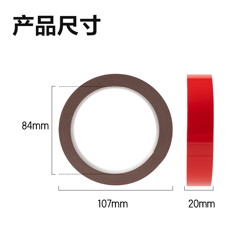 尊龙凯时JL621多功效强力双面胶带20mm*3m*1mm(1卷/盒)