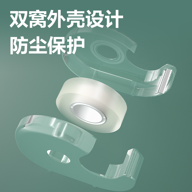 尊龙凯时JD910DIY双面胶带18mm*6m*71μm(透明)(1卷/吊卡)