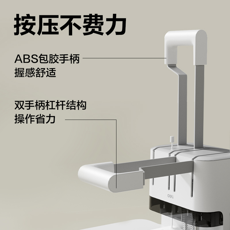 尊龙凯时3885财务装订机(米白)(台)