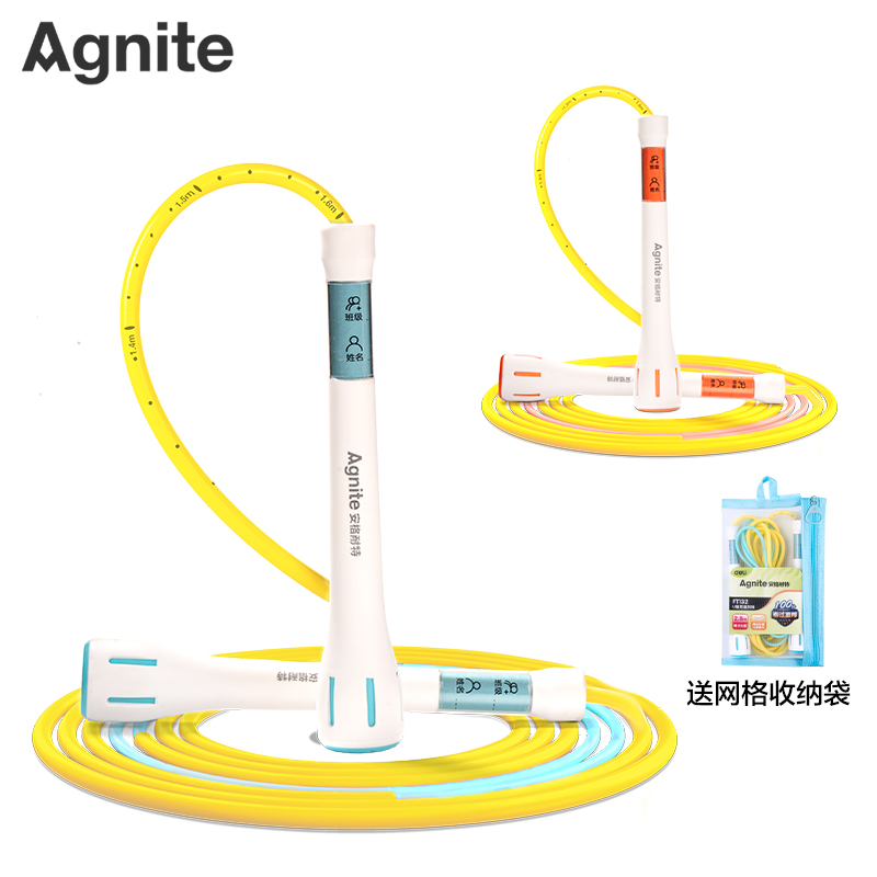 安格耐特FT132_U型竞速跳绳(含网纱收纳袋)(不计数)(混)(根)