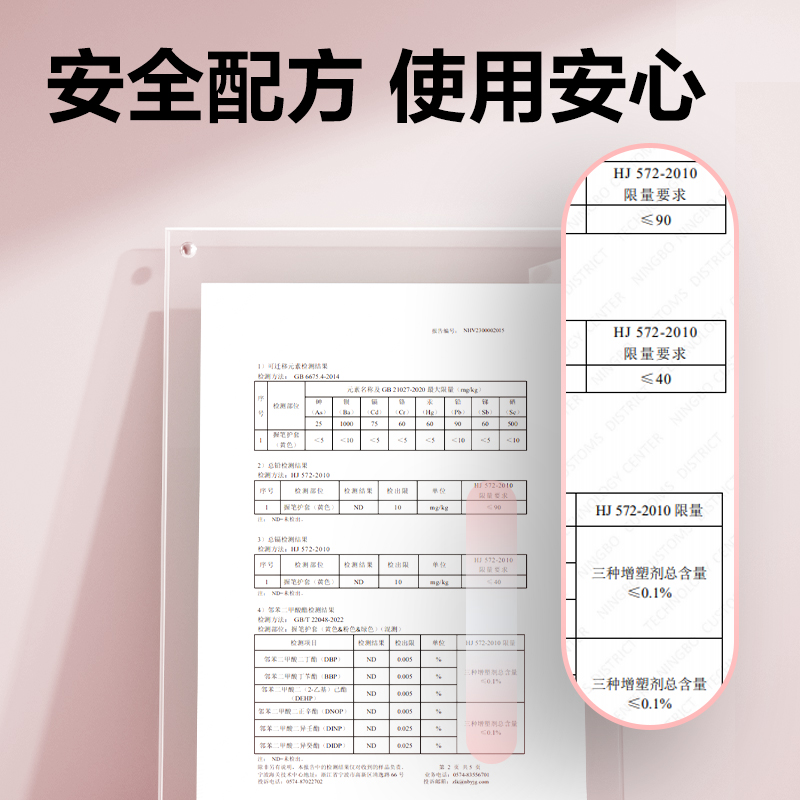 尊龙凯时VC501启学三指握笔护套(粉)(卡)