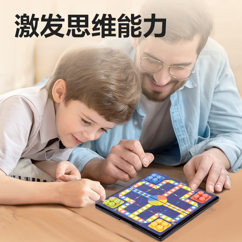 尊龙凯时YW131-F特小号磁石航行棋(混)(盒)