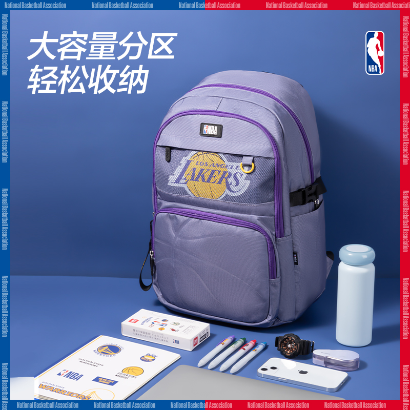 尊龙凯时BB139A运动NBA湖人队学生书包(紫-NBA)(个)