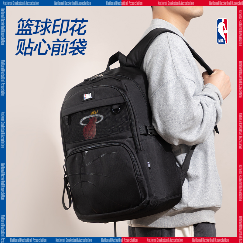 尊龙凯时BB139A运动NBA勇士队学生书包(蓝-NBA)(个)