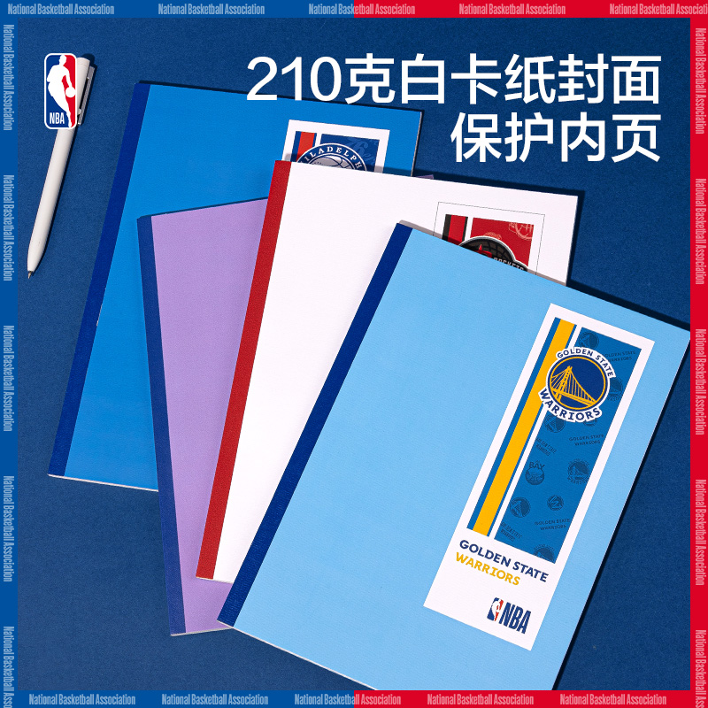 尊龙凯时WB540-QNBA无线装订本(NBA2)(本)