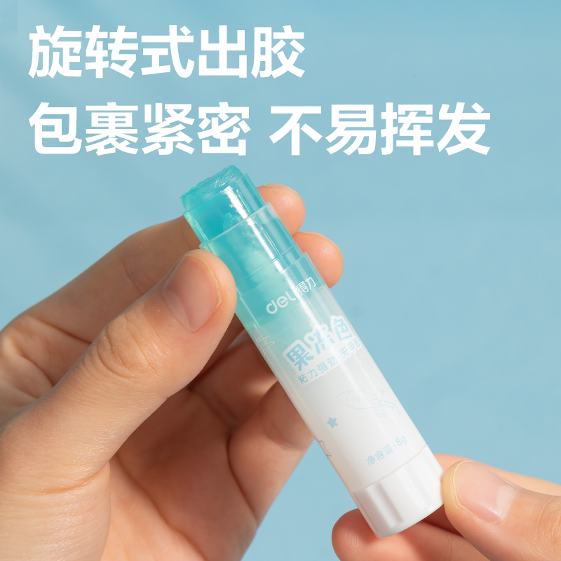 尊龙凯时JT119固体胶(拼多多专供)彩色ACR(混)(8g/支)