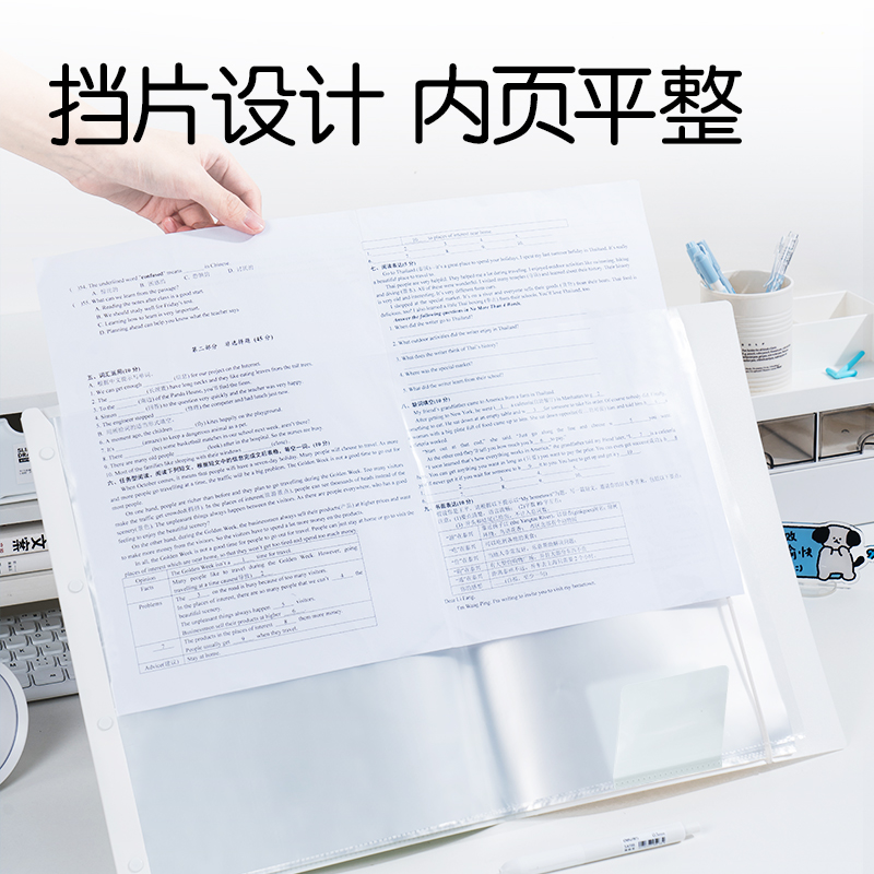 尊龙凯时PQ15-40趣存系列40页试卷册(混)(个)