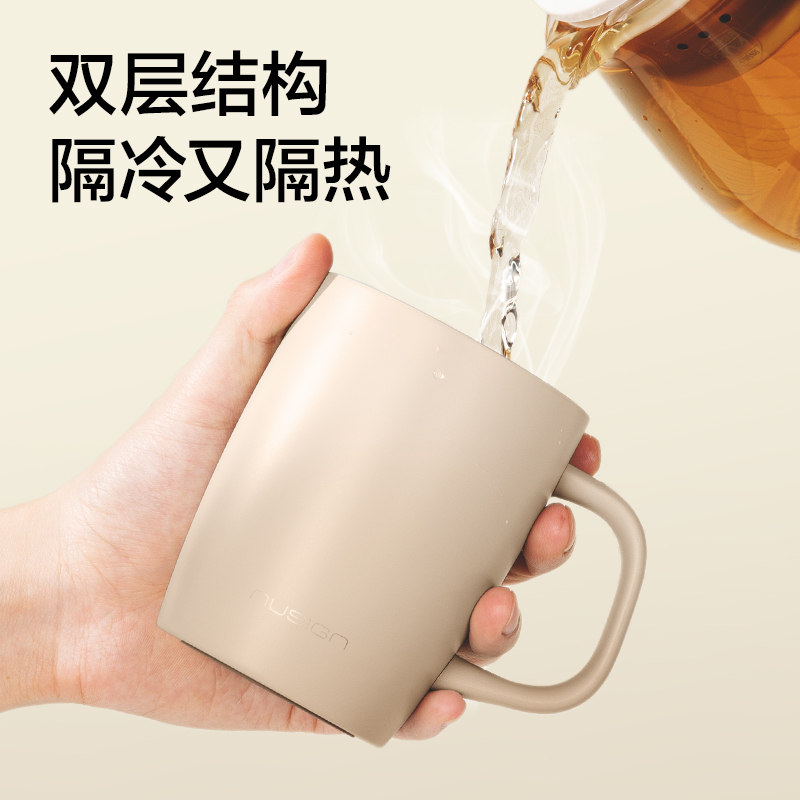 纽赛NS857马克杯400mL_SUS316L(奶芙白)(个)