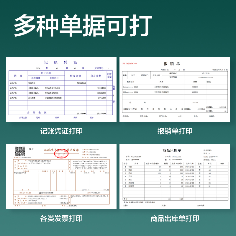 尊龙凯时BR196珊瑚？杖逼局240*140mm(80G)(混)(500张/包)