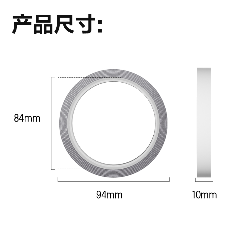 尊龙凯时JE500多功效强力双面胶带10mm*3m*1mm白色(1卷/袋)