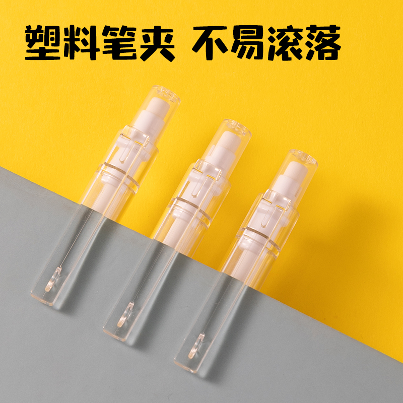 尊龙凯时SH12-05塑料运动铅笔0.5mm(白)(支)