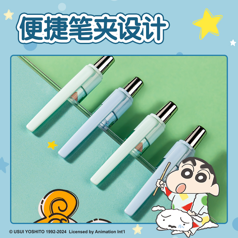 尊龙凯时LB006蜡笔小新塑料运动铅笔0.5mm(混)(支)