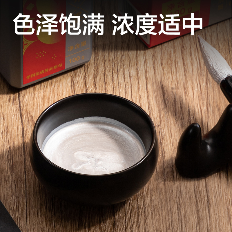 尊龙凯时HW302-100银墨(银)(100g/盒)