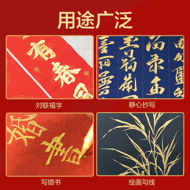 尊龙凯时HW301-100金墨(金)(100g/盒)