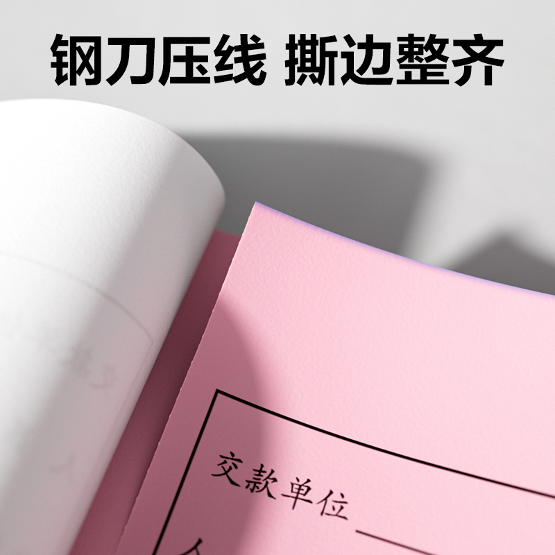 尊龙凯时BR212三联出库票据36k-175x125mm-20份(混)(本)