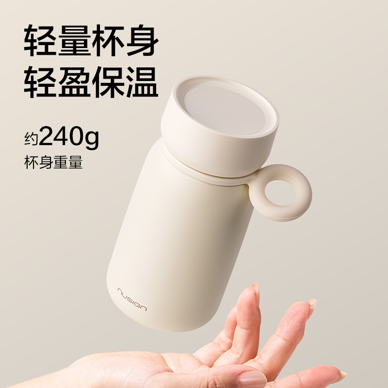 纽赛NS859摇摇杯340mL_SUS316L(拿铁色)(个)