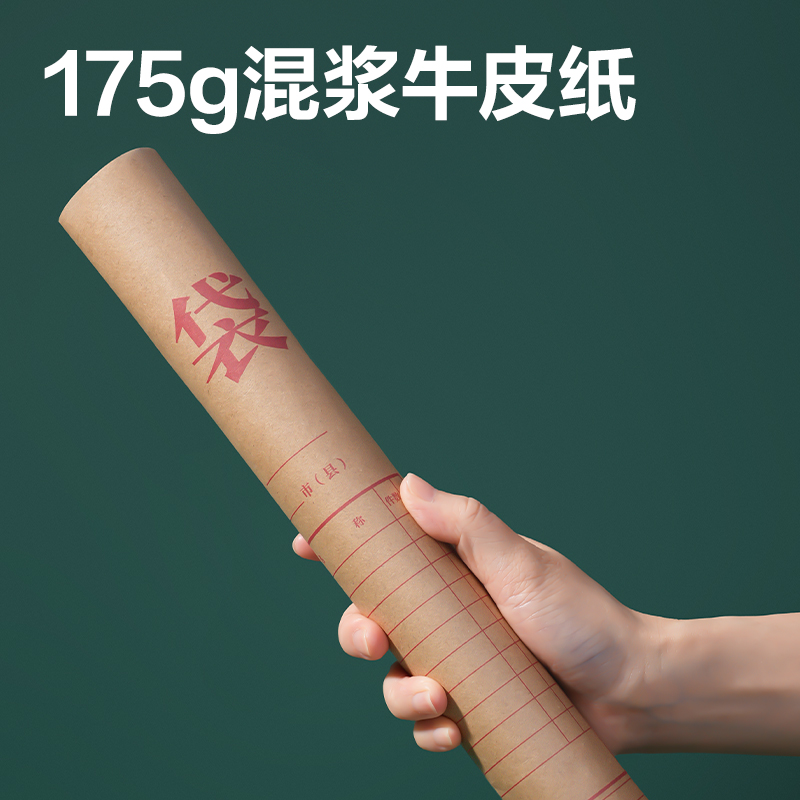 尊龙凯时5954牛皮纸档案袋(混浆)(米黄色)(10只/包)