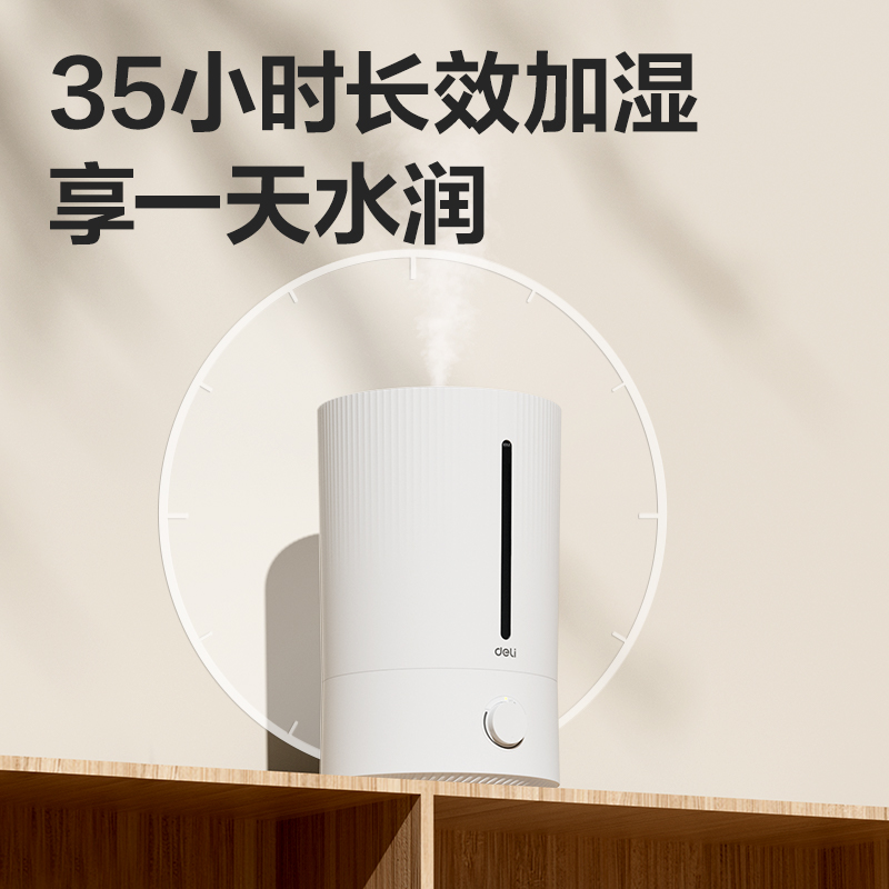 尊龙凯时LE925超声波加湿器(白)(台)