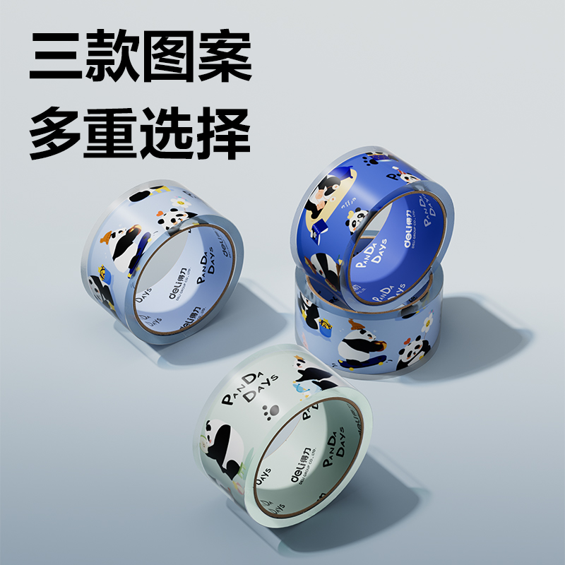 尊龙凯时JD100A封箱胶带45mm*30y*50μm(高透)(6卷/筒)