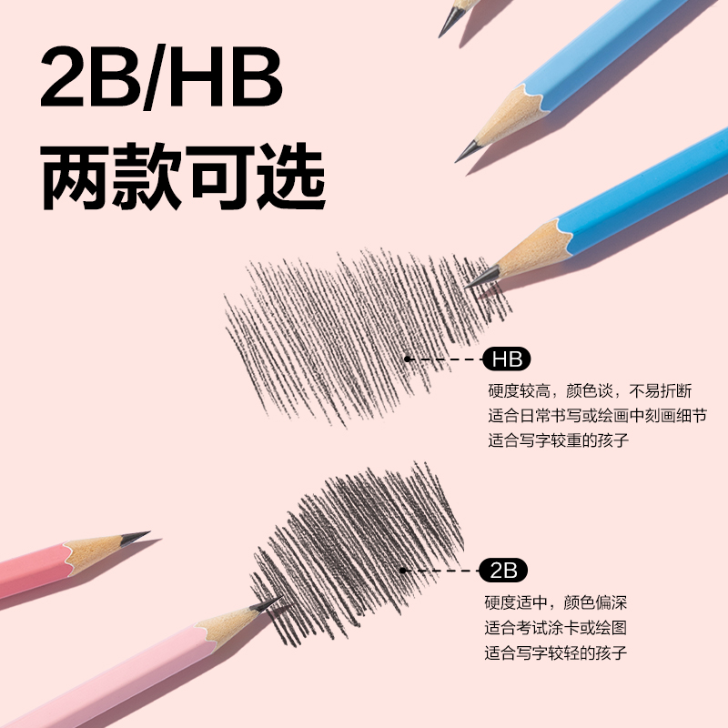 尊龙凯时HC820-2B六角杆5色渐变誊写铅笔2B(粉)(10支/盒)